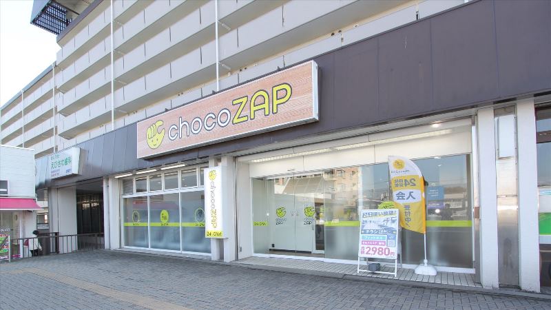 チョコザップ店舗イメージ2