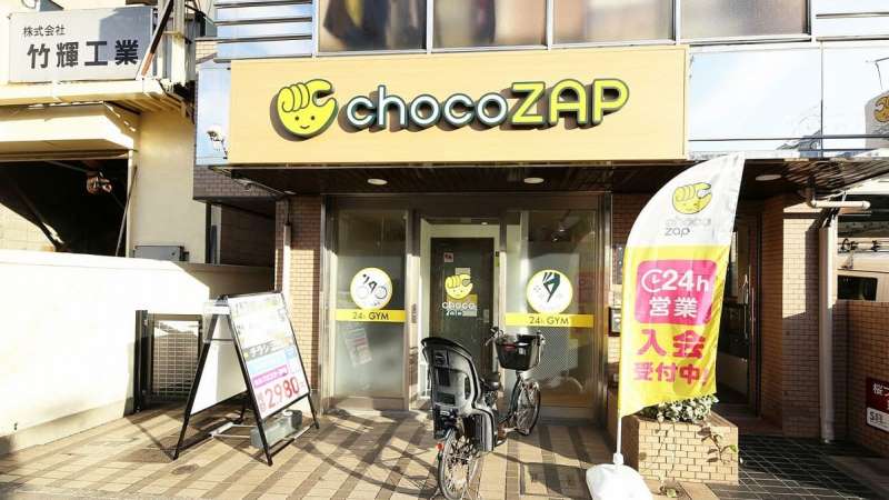 チョコザップ大森町店　外観