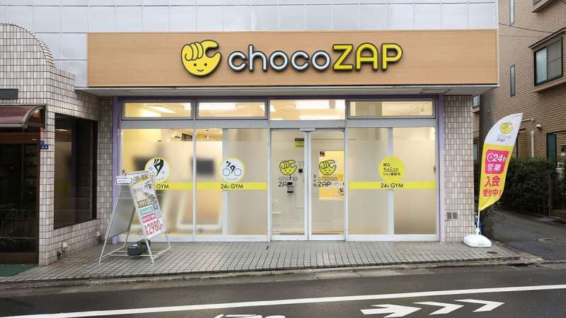 チョコザップ糀谷店　外観