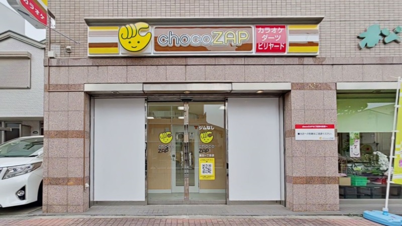 チョコザップ蒲田一丁目店　外観