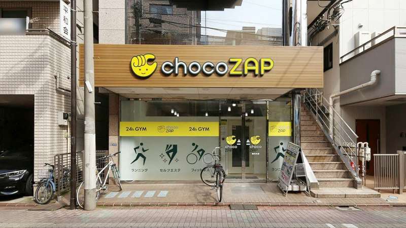 チョコザップ鵜の木店　外観