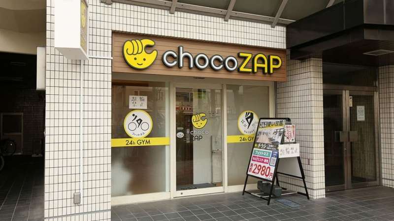 チョコザップ大鳥居店　外観