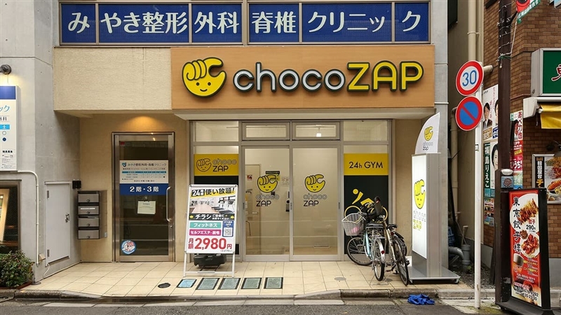 チョコザップ梅ヶ丘店　外観