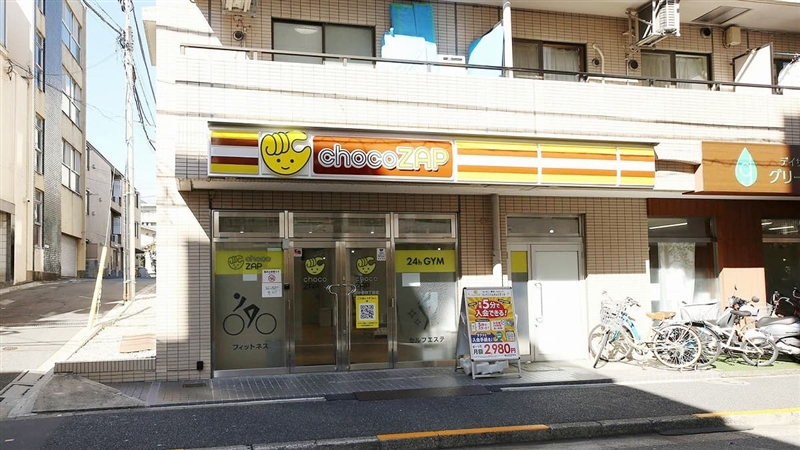 チョコザップ東中野四丁目店　外観