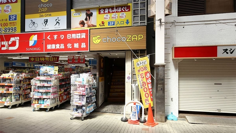 チョコザップ阿佐ヶ谷店　外観