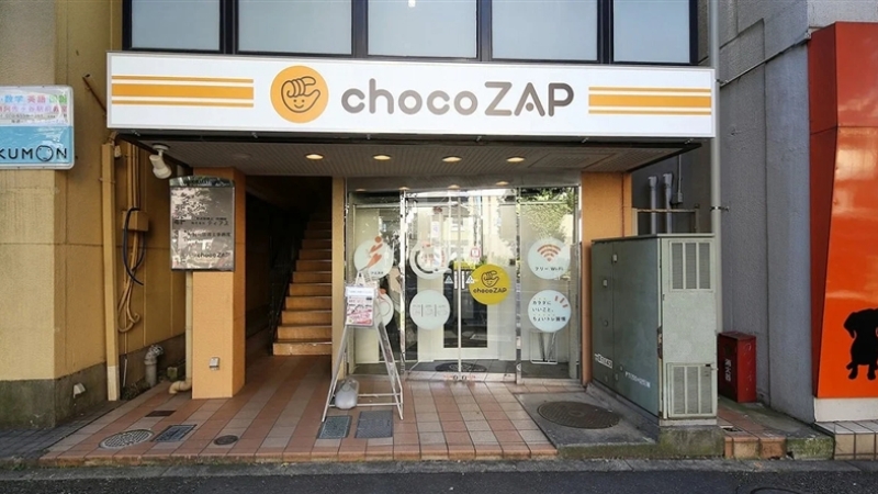 チョコザップ南阿佐ヶ谷店　外観