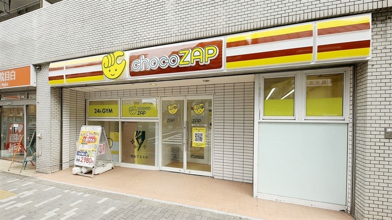 チョコザップ雑司ヶ谷三丁目店　外観