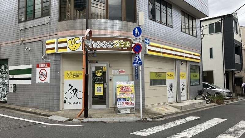 チョコザップ成増五丁目店　外観