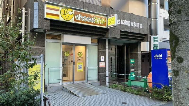 チョコザップ西台西口店　外観