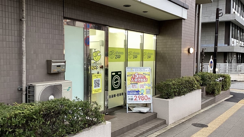 チョコザップ赤塚新町三丁目店　外観