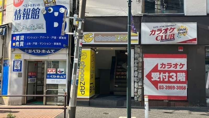 チョコザップときわ台北口店　外観