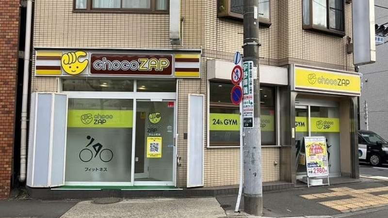 チョコザップ大山上町店　外観