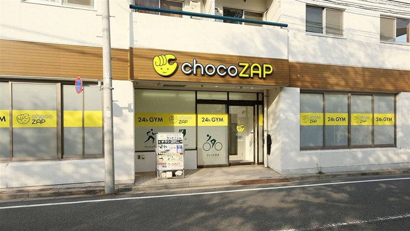 チョコザップ豊玉南店　外観