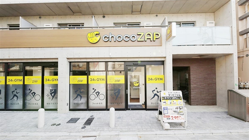 チョコザップ江古田北口店　外観