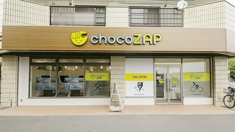 チョコザップ足立本木東店　外観