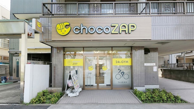 チョコザップ東伊興店　外観