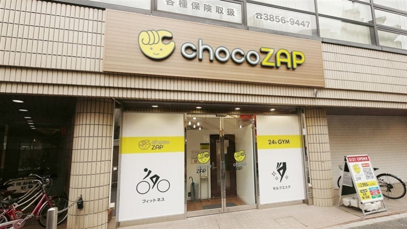 チョコザップ大師前店　外観