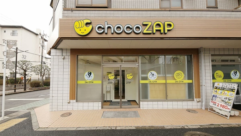 チョコザップ竹ノ塚四丁目店　外観