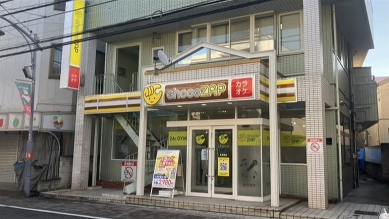 チョコザップ五反野店　外観