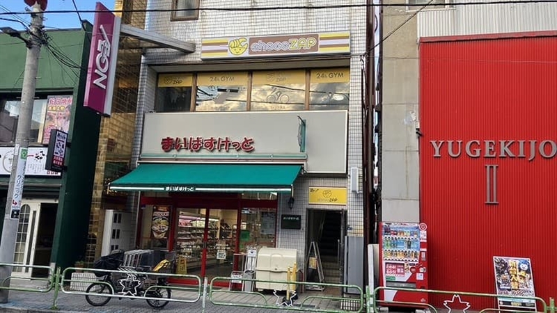 チョコザップ青戸三丁目店　外観