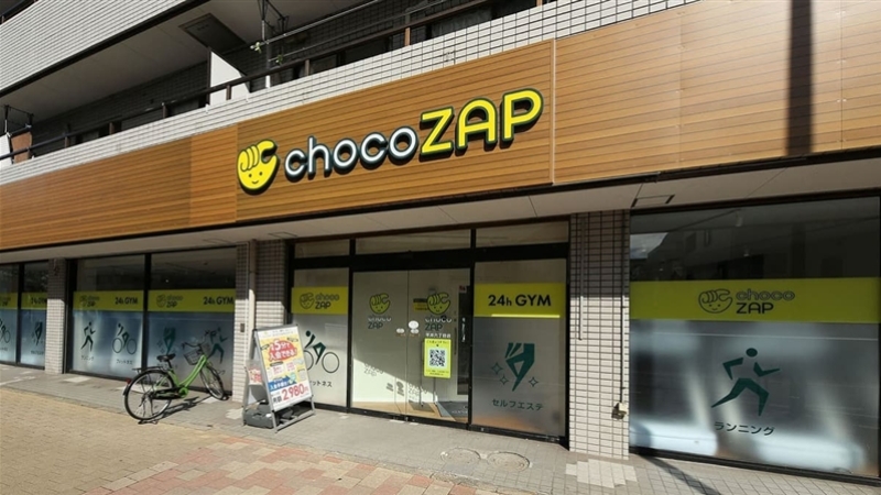 チョコザップ平井六丁目店　外観