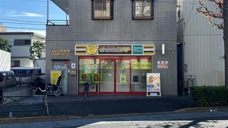 チョコザップ北葛西三丁目店　外観