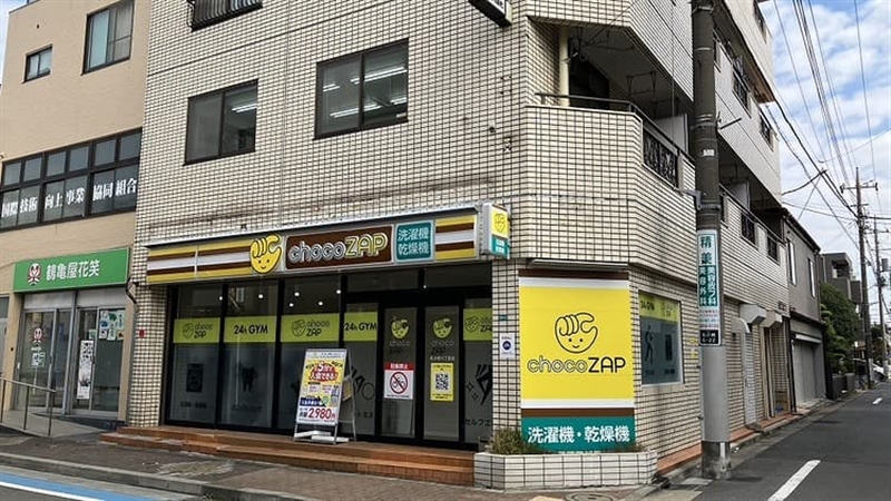 チョコザップ北小岩六丁目店　外観