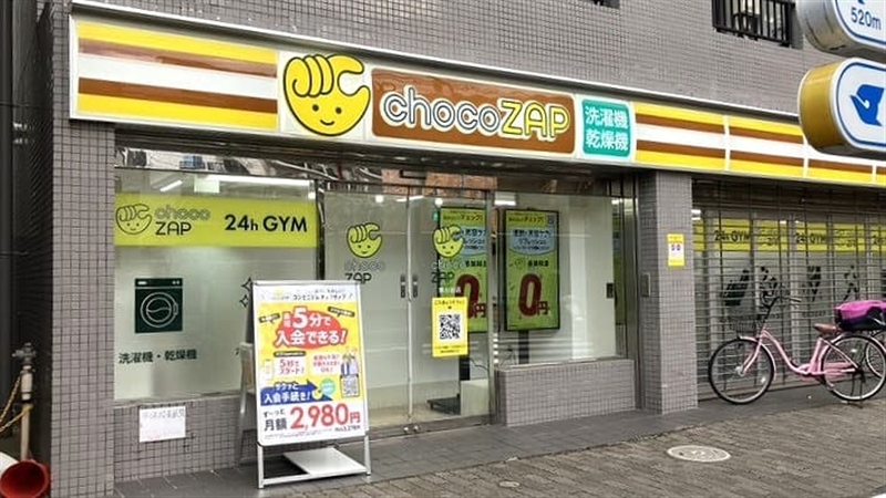 チョコザップ東小岩店　外観