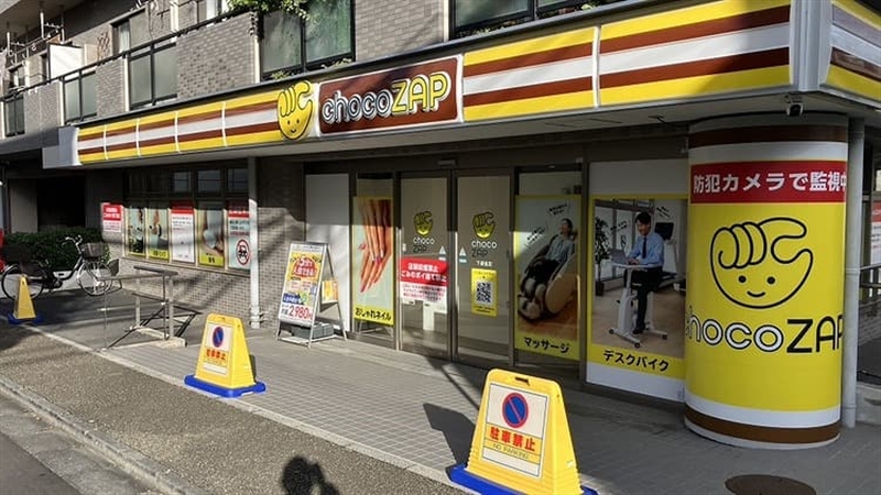 チョコザップ下連雀店　外観