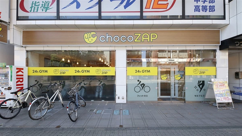 チョコザップつつじヶ丘店　外観