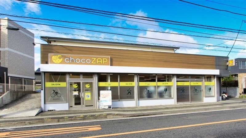 チョコザップ町田木曽町店　外観