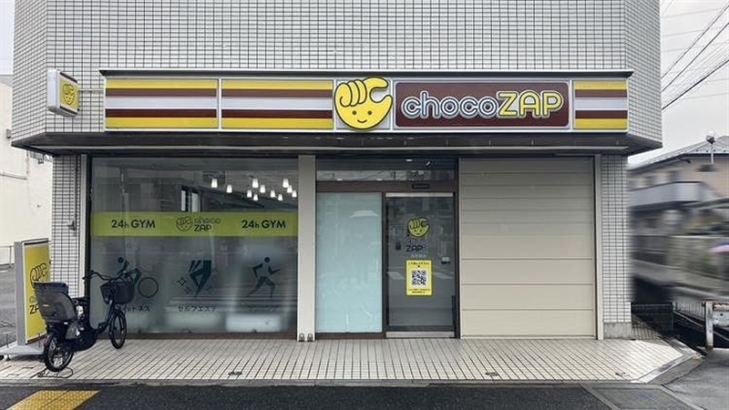 チョコザップ百草園店　外観