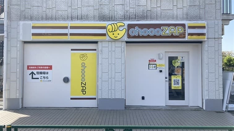 チョコザップ秋津梅園店　外観