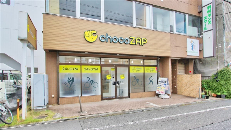 チョコザップ羽村店　外観