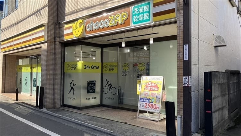 チョコザップ西武柳沢北口店　外観